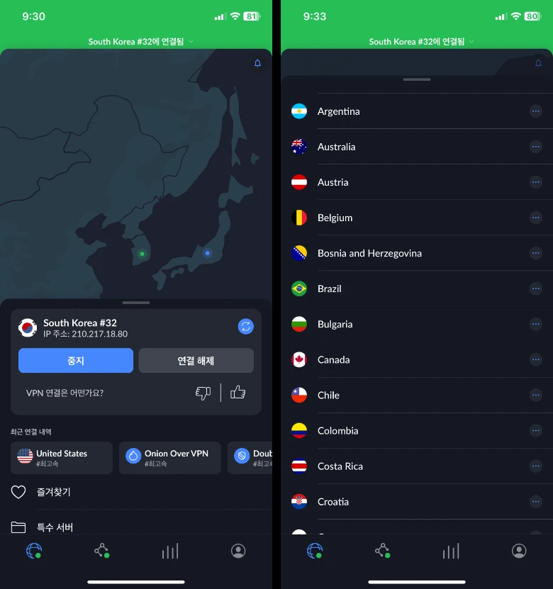 중국에서 노드 VPN 사용 가능한가요
