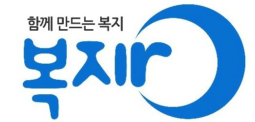 희망저축계좌 신청방법에 대한 사진