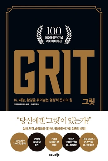 책커버