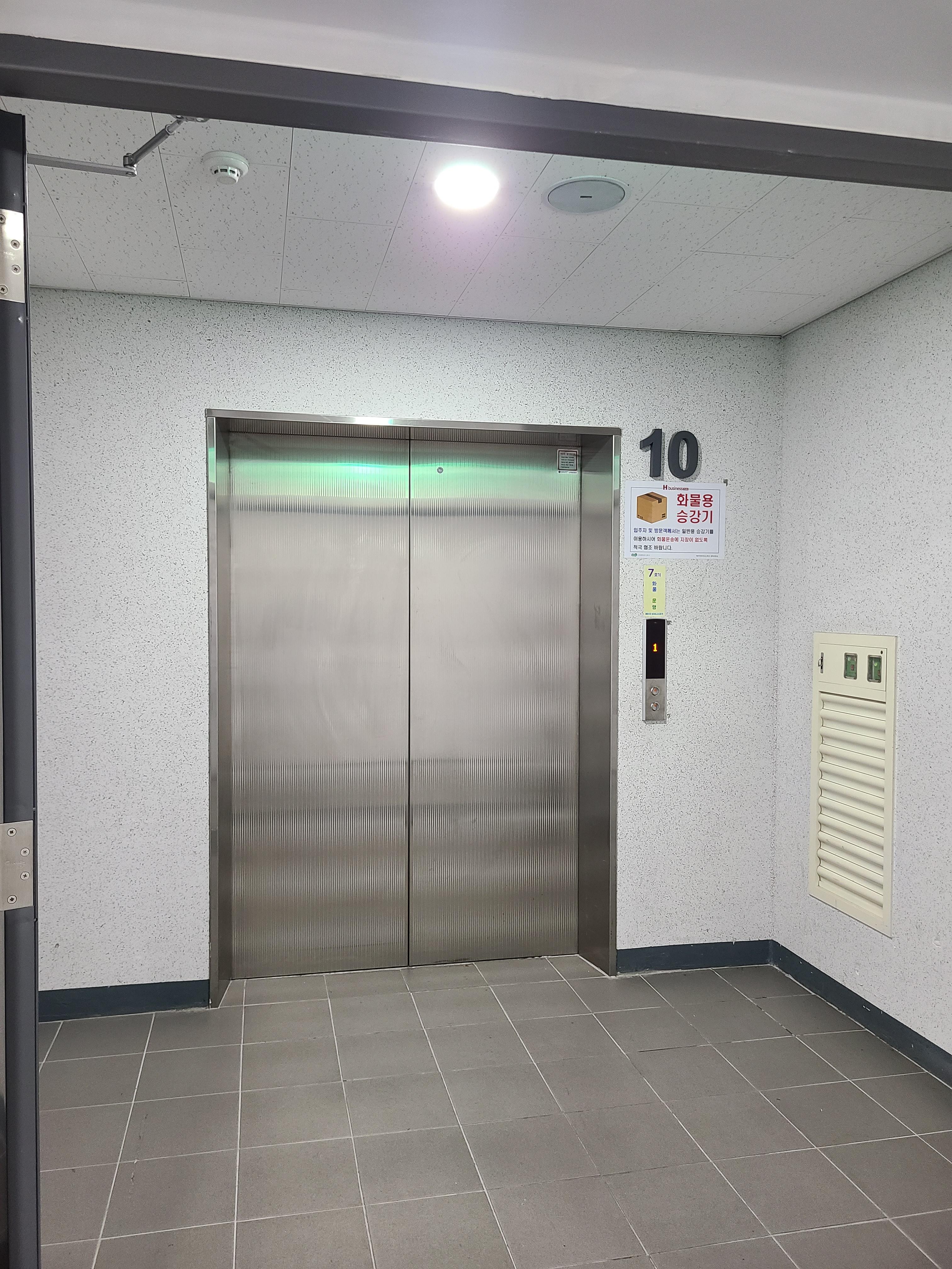 H비즈니스파크 섹션오피스5