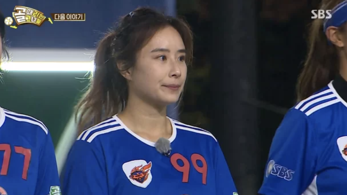 박가령 축구
