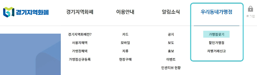 하머니신청방법