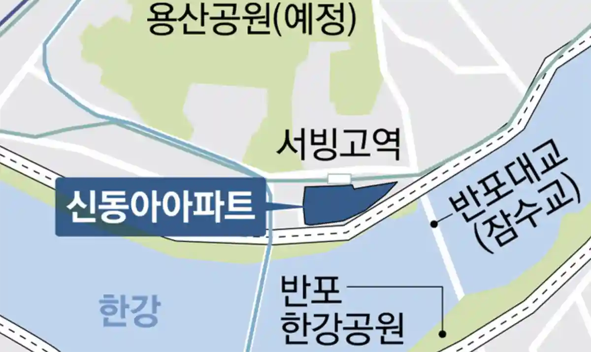 신동아아파트-파란색-위치-용산공원