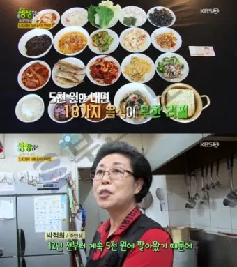 생생정보통 맛집 오늘방송 위치_15