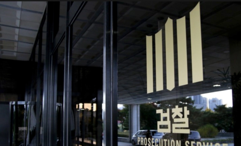 박영수 압수수색 50억클럽 수사 상황