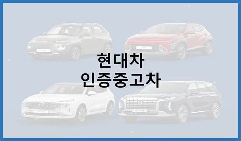 내차 팔기 시세