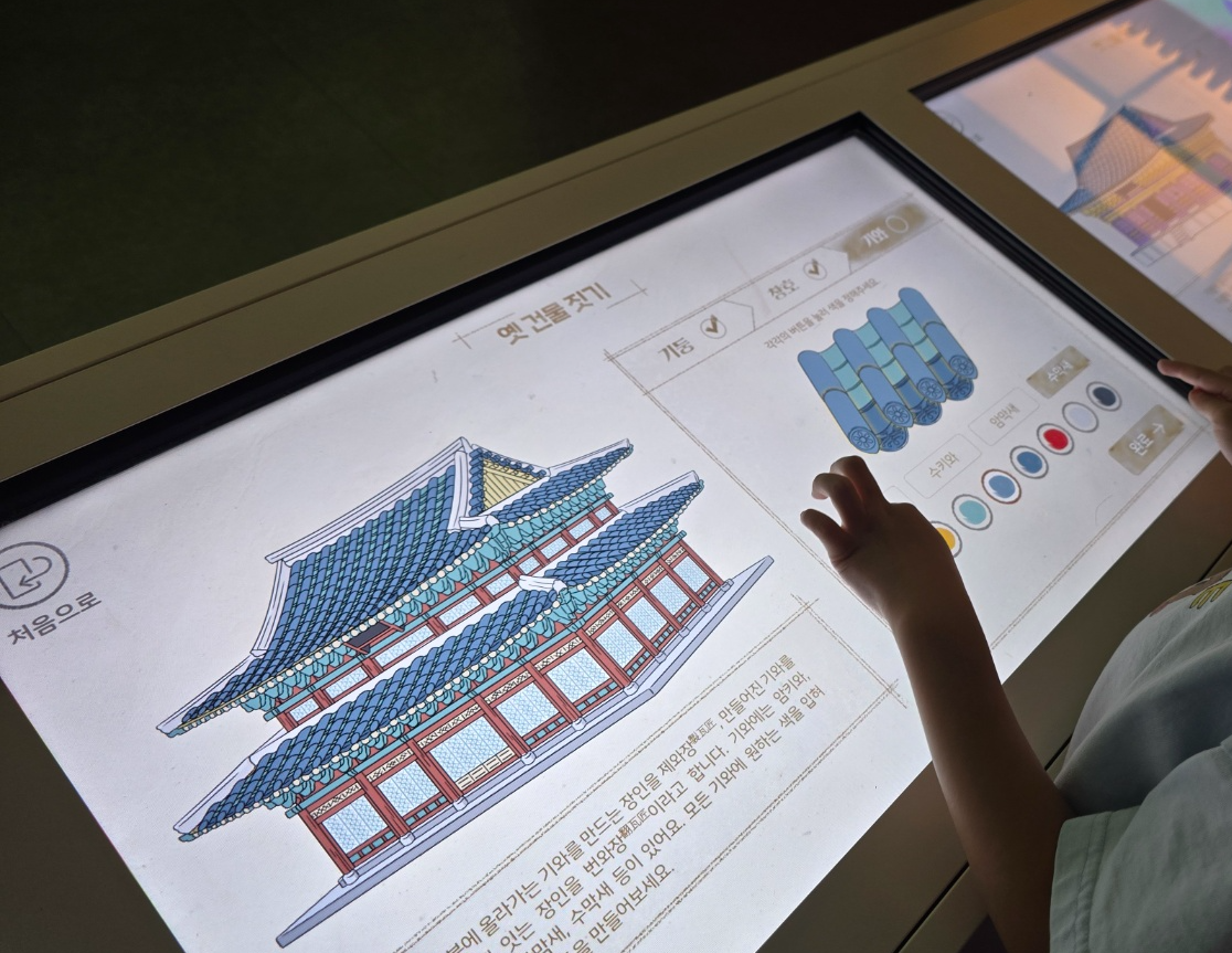 옛건물 짓는 활동 체험