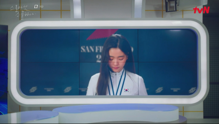 스물다섯 스물하나