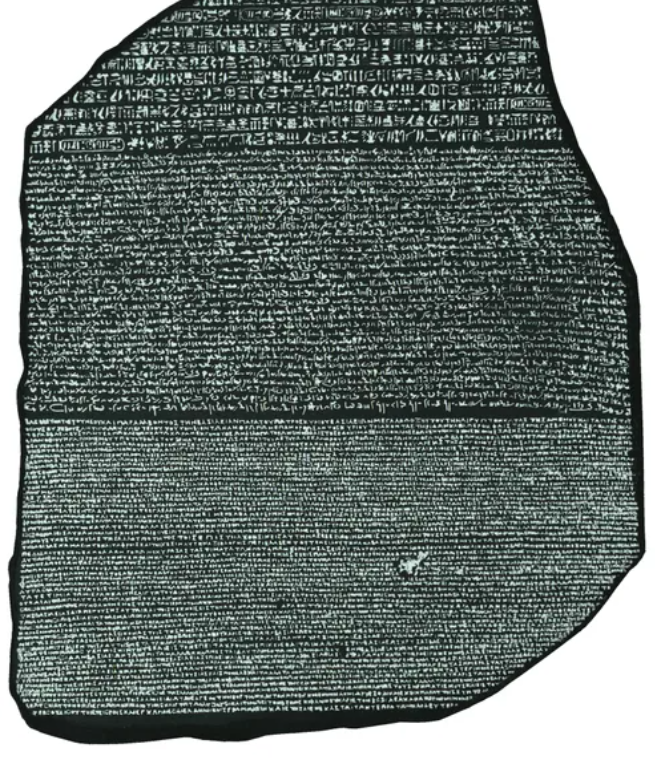 이집트의 로제타 석