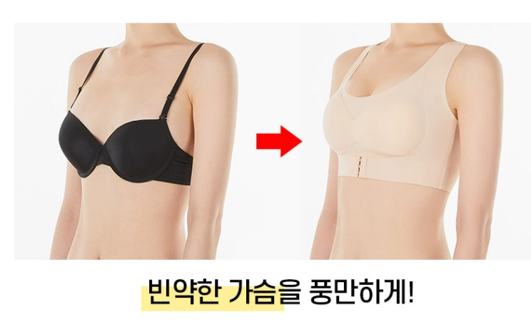 자세교정 브라의 필요성과 효과
