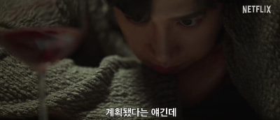 더 글로리-넷플리스-화재의 작품-등장인물