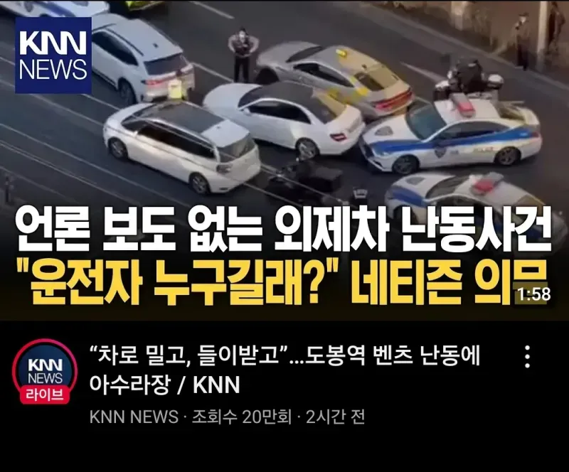 도봉역 벤츠