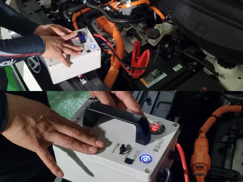 12V 보조 배터리 방전으로 보험사 긴급출동 서비스를 받던 모습입니다.