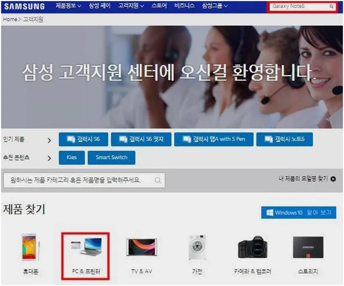 삼성프린터 드라이버