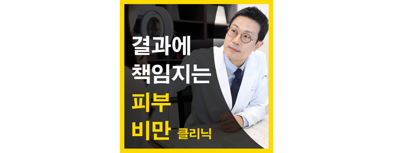 의정부시 리프팅 병원