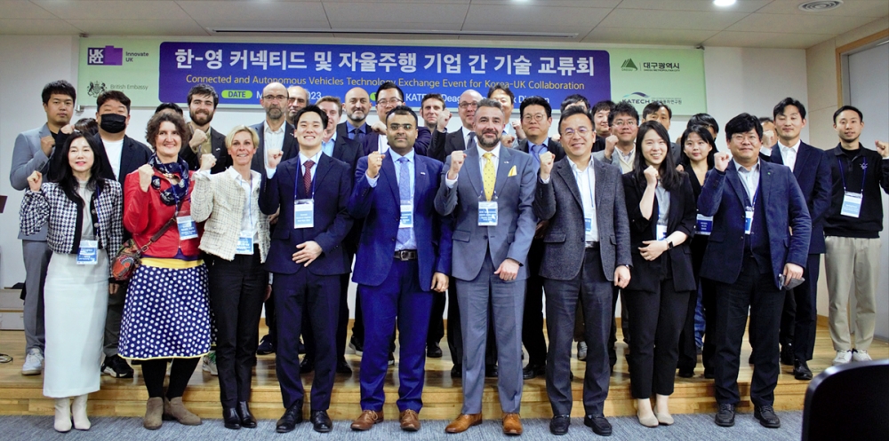 영국 자율주행(CAV)기업 사절단 대구 방문