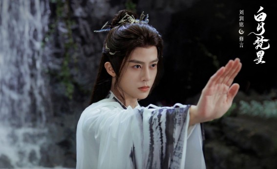 백월범성 줄거리, 결말 등장인물 [중드다시보기추천]