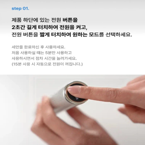 글로우엠 부스터 소닉 내돈내산 후기 부작용 효과 가격 사용 방법