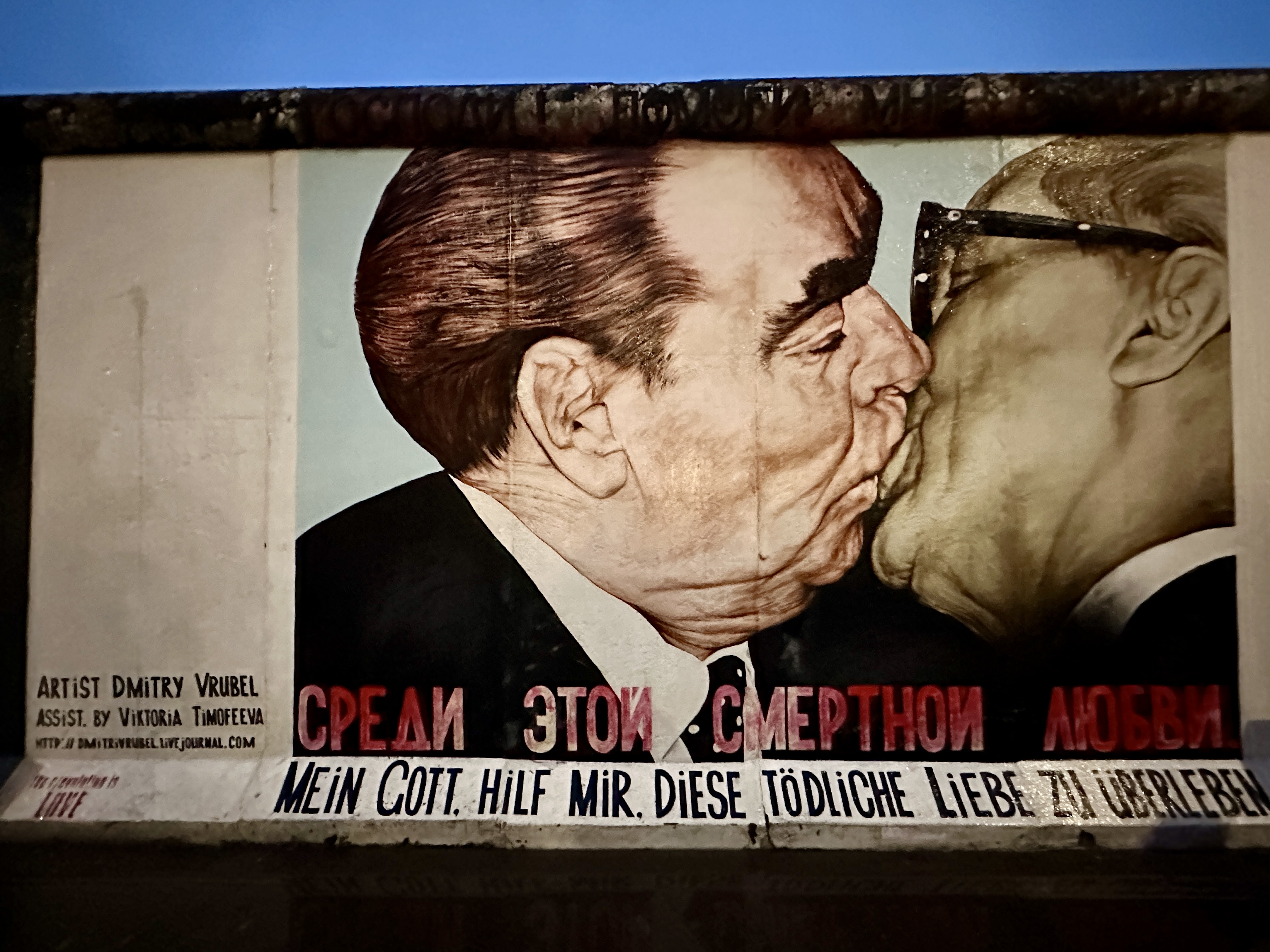 이스트사이드 갤러리 대표작품