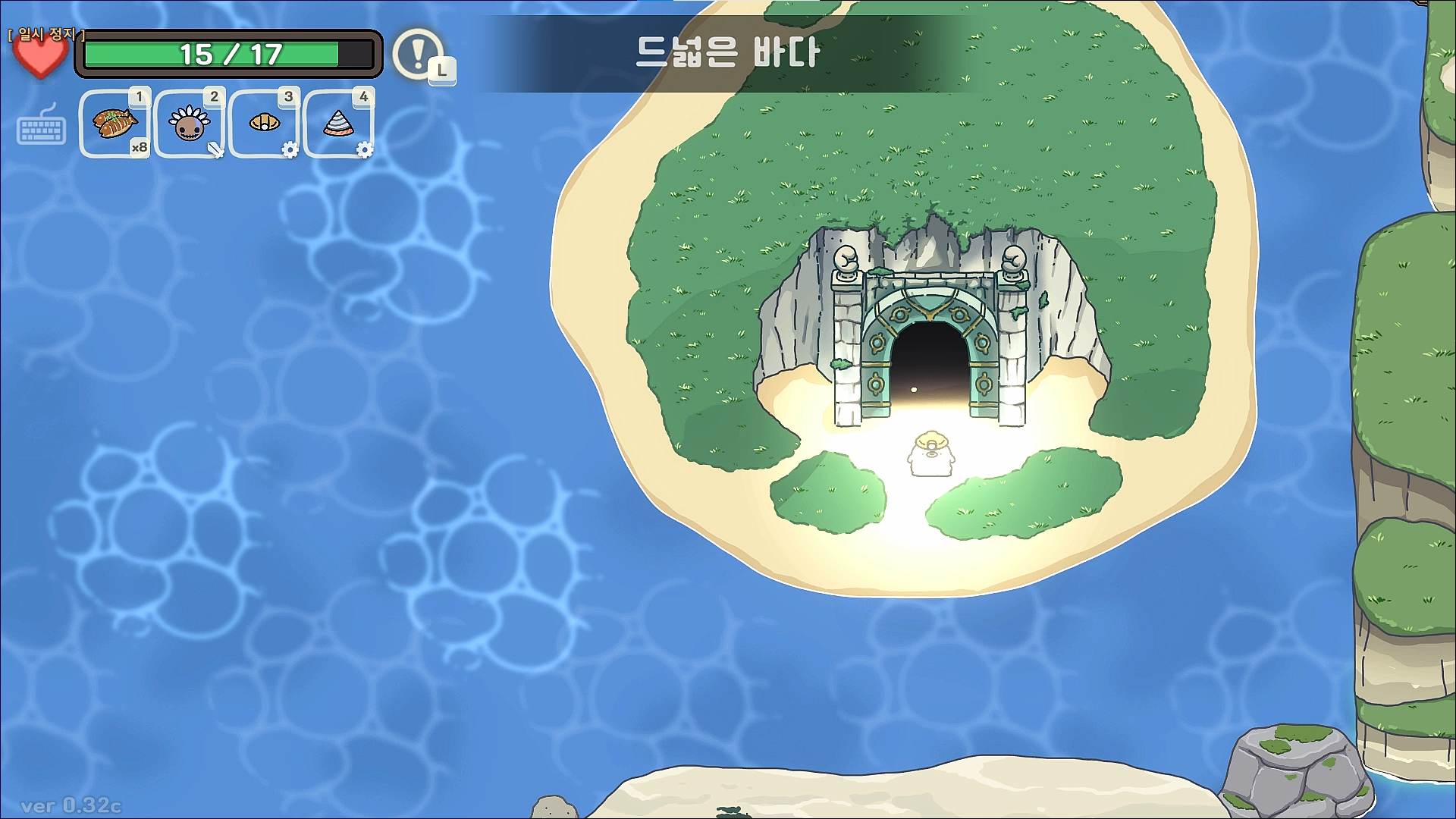 오구와 비밀의숲 공략