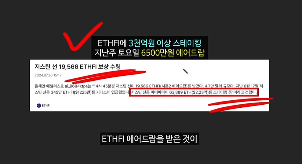 트럼프의 미친 예언으로 역대급 폭등할 알트코인 TOP3: 이더파이, 바운스비트, 코어