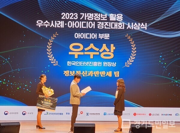 2024년 수상작 사례&amp;#44; 이런 게 실제로 당선됐어요!-우수상
