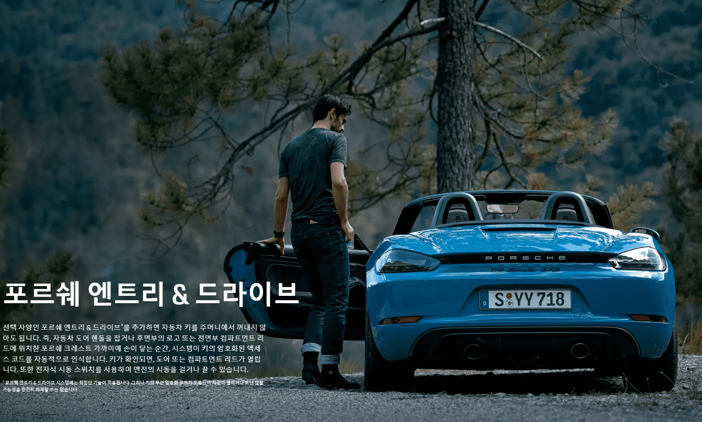 드라이브