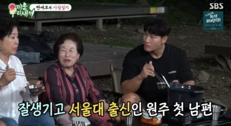 배우 전원주│남편 임진호와 결혼, 재혼과 가족 이야기, 재산·유산·사망 루머까지 정리한 인물 사진