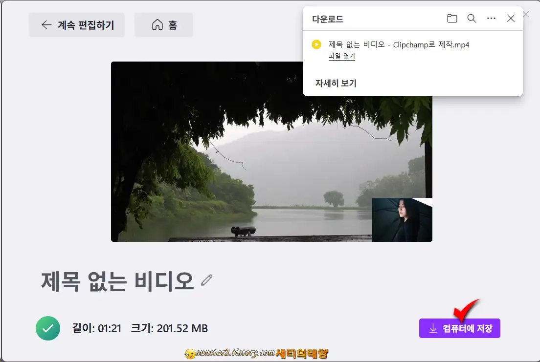 동영상에_사진_집어넣기_19