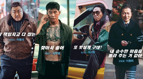 범죄의도시4 출연진 영화소개1