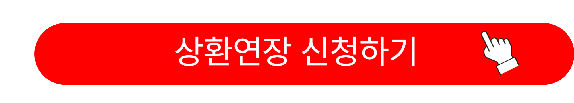 소상공인 정책자금