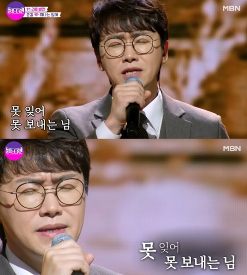 춘길(모세)