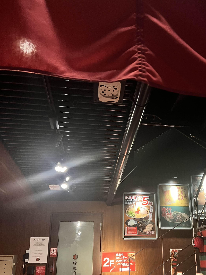 후코오카 라멘 맛집 이치란 라멘 본점