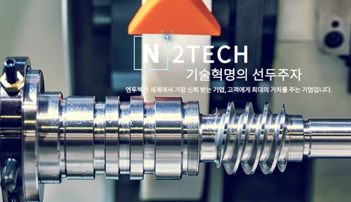 모더나 관련주 이미지 입니다.