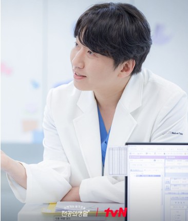 언젠가는 슬기로울 전공의생활 등장인물 관련 사진