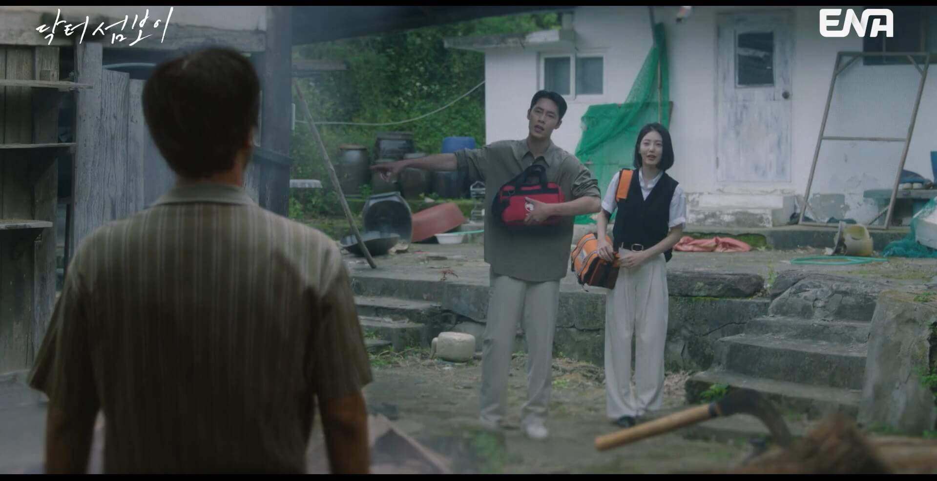 ENA 닥터 섬보이 공식 홈페이지 자료 51