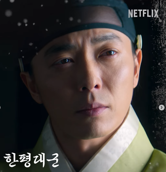 탄금 드라마