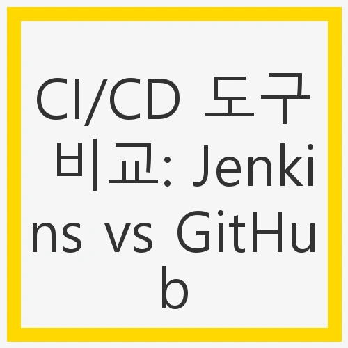 Jenkins vs GitHub