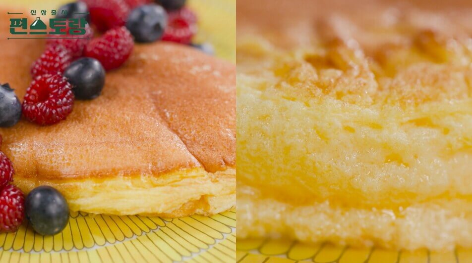 수플레 오믈렛 완성 이미지