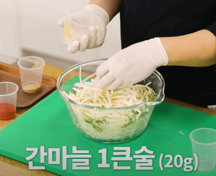 부재료 넣기