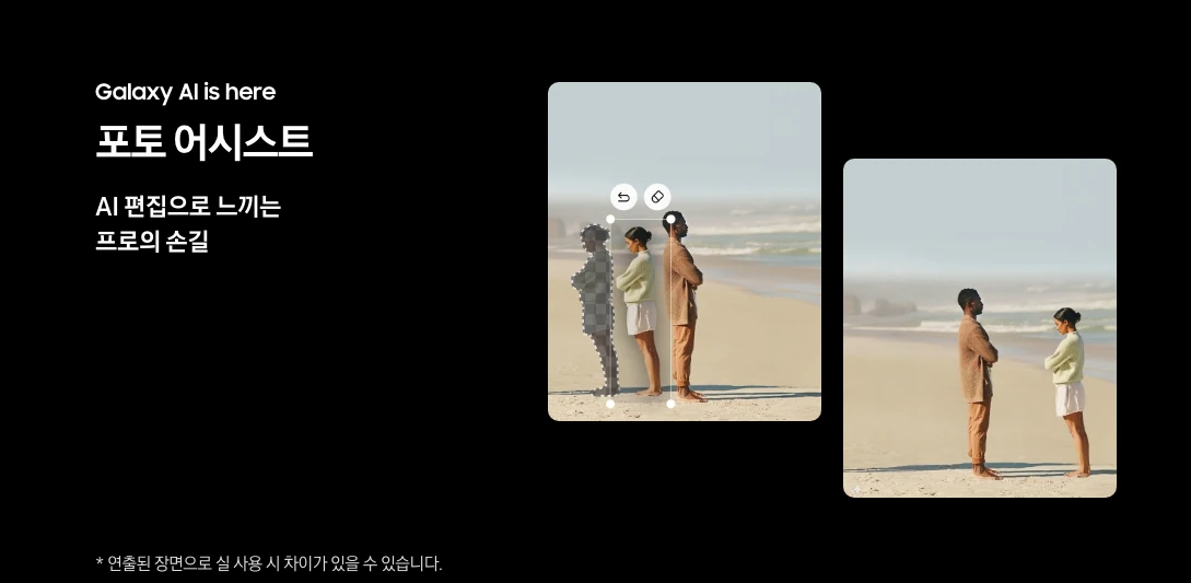 갤럭시 S24 울트라 스펙 색상