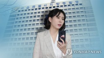 윤지오 사기