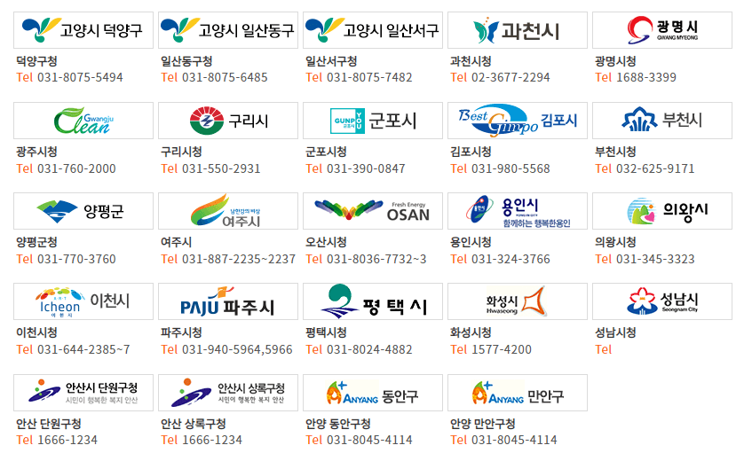 주정차단속문자알림서비스