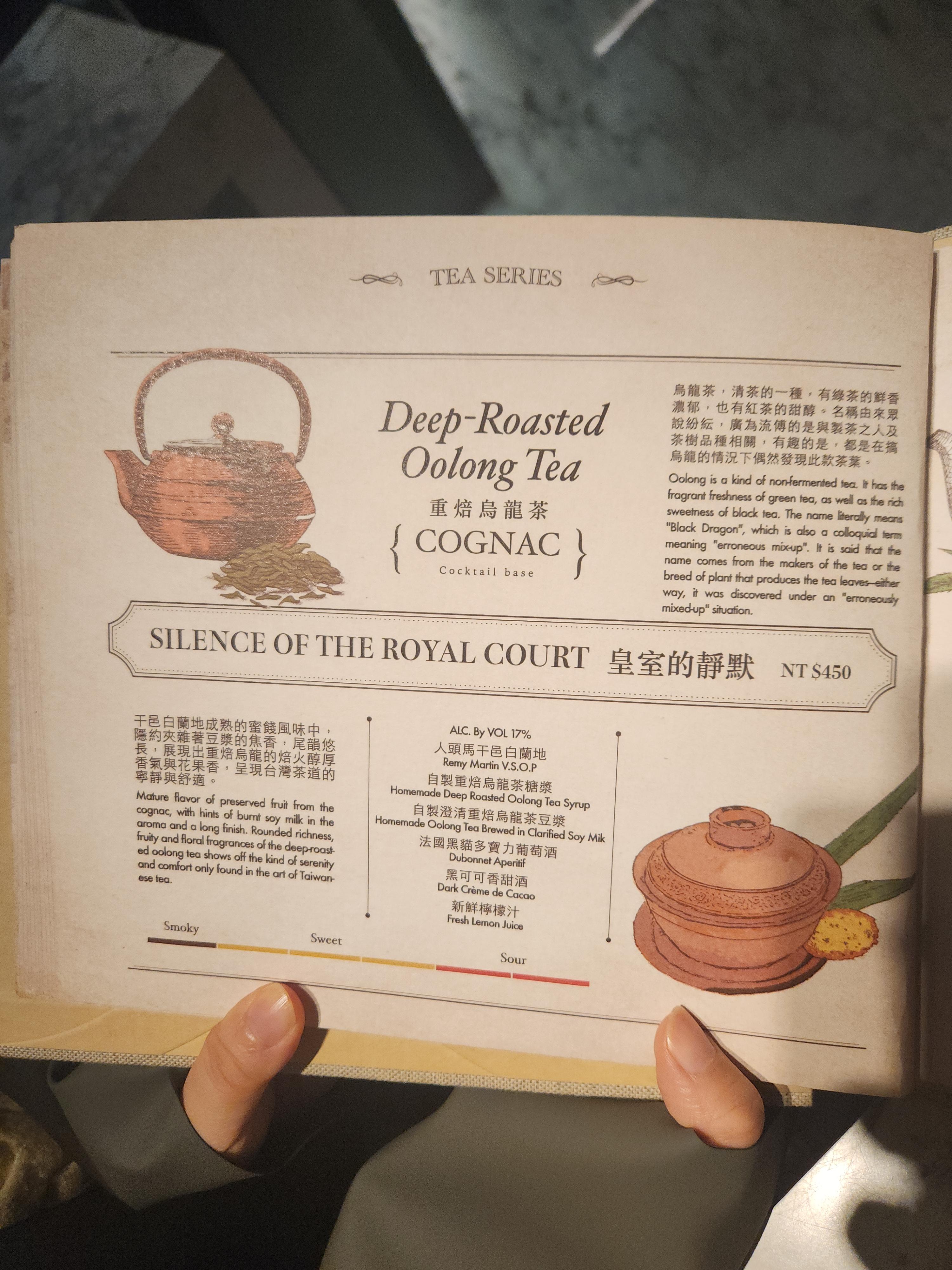 타이베이 카페와 칵테일 바 탐방기_Bar Mood Taipei _메뉴판