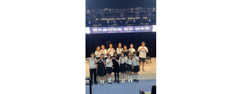 부천 원미구 피아노학원