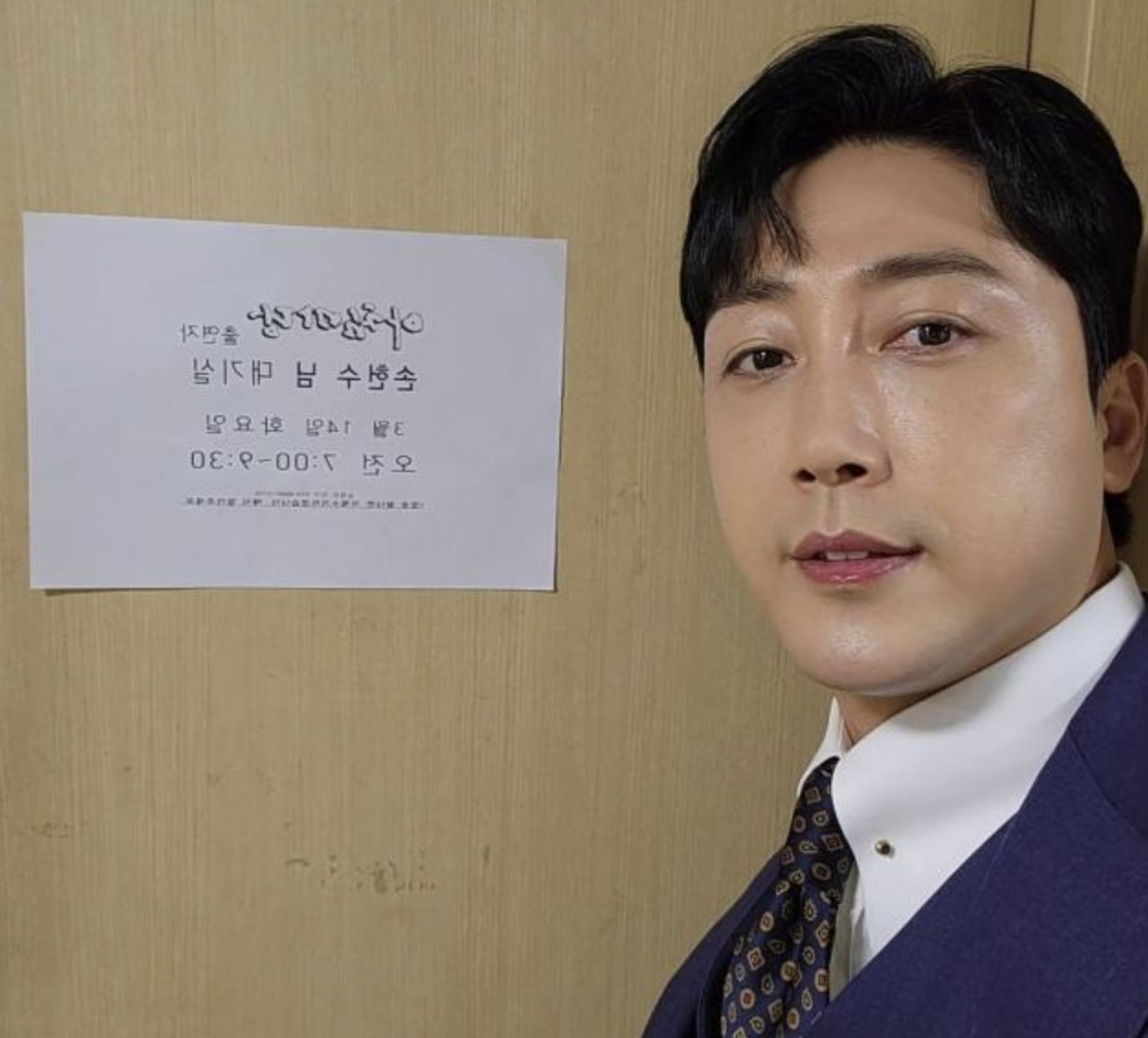 손헌수15