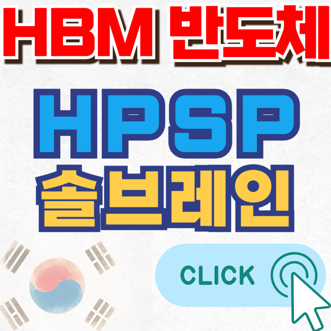 한솔케미칼