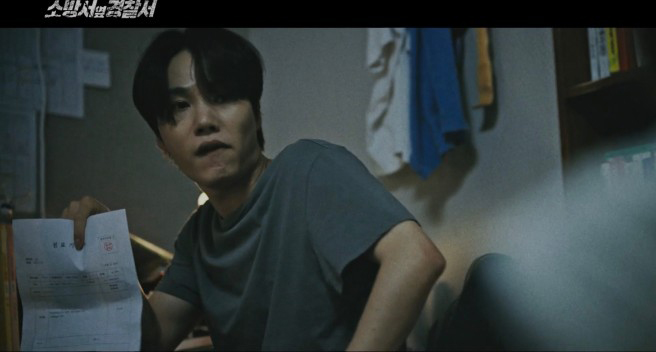 소방서 옆 경찰서 3회