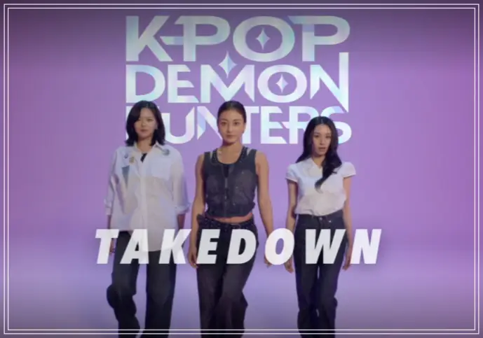 데몬헌터스트와이스1