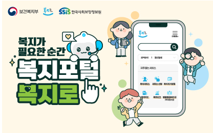 보육료 전환신청 방법, 지원금액, 간단신청안내!